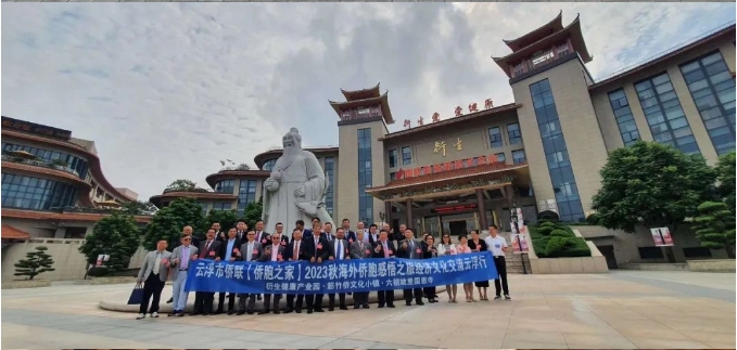 衍生動(dòng)態(tài)丨云浮市第五次歸僑僑眷大會(huì)代表蒞臨衍生健康產(chǎn)業(yè)園參觀考察