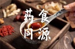 社科院“藥食同源”研究發(fā)布：產(chǎn)值超三千億，14%年均增長率